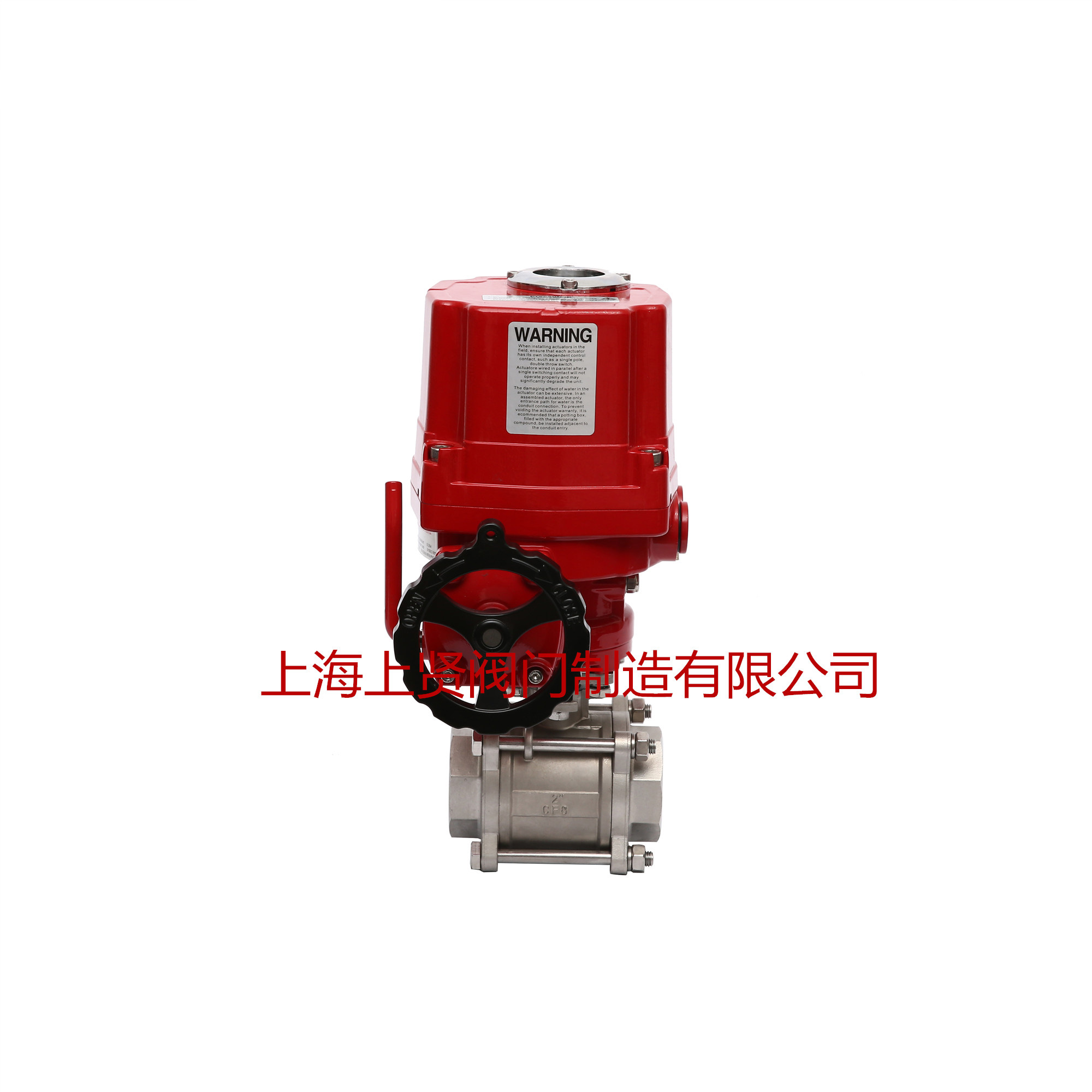 Q911內(nèi)螺紋電動(dòng)球閥
